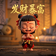 3d北斗街景地图免费版中文版